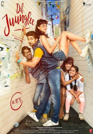 Смотреть онлайн Dil Juunglee (2018) в хорошем качестве