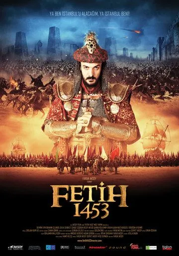 Смотреть онлайн 1453 Завоевание (2012) в хорошем качестве