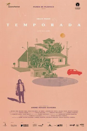 Смотреть онлайн Сезон (2018) в хорошем качестве