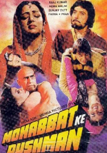 Смотреть онлайн Враг любви (1988) в хорошем качестве
