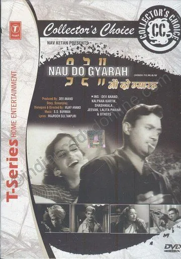Смотреть онлайн В бегах (1957) в хорошем качестве