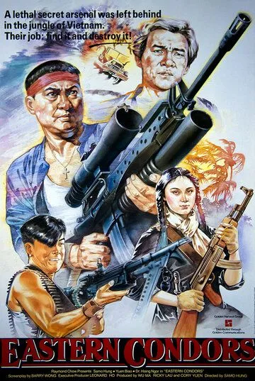 Смотреть онлайн Восточные кондоры (1987) в хорошем качестве