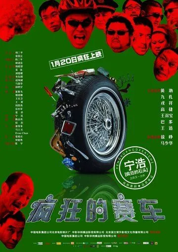 Смотреть онлайн Серебряный медалист (2009) в хорошем качестве