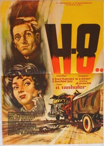 Смотреть онлайн Кровь на 148 км (1958) в хорошем качестве