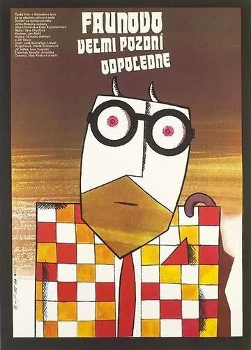 Смотреть онлайн Слишком поздний послеполуденный отдых фавна (1983) в хорошем качестве