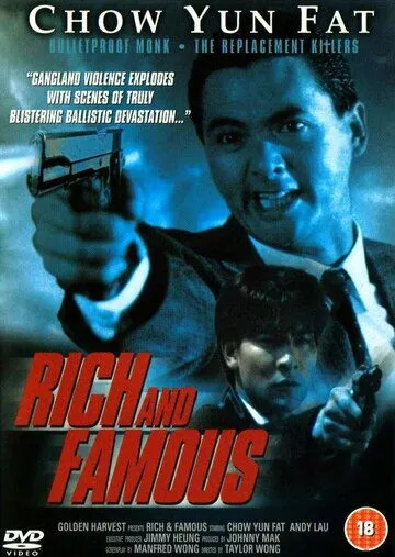 Смотреть онлайн Богат и знаменит (1987) в хорошем качестве