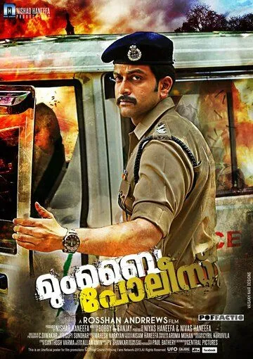 Смотреть онлайн Полиция Мумбая (2013) в хорошем качестве