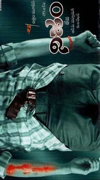 Смотреть онлайн Правда (2003) в хорошем качестве