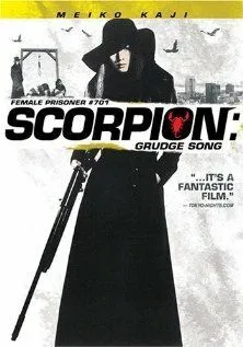 Смотреть онлайн Скорпион: Песня ненависти № 701 (1973) в хорошем качестве