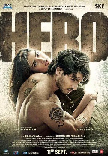 Смотреть онлайн Герой (2015) в хорошем качестве