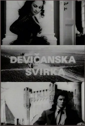 Смотреть онлайн Песня девственниц (1973) в хорошем качестве