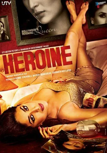 Смотреть онлайн Героиня (2012) в хорошем качестве