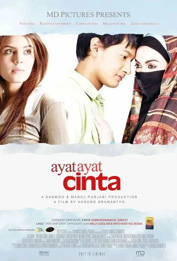 Смотреть онлайн Любовные стихи (2008) в хорошем качестве