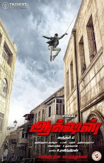 Смотреть онлайн Боевик (2019) в хорошем качестве