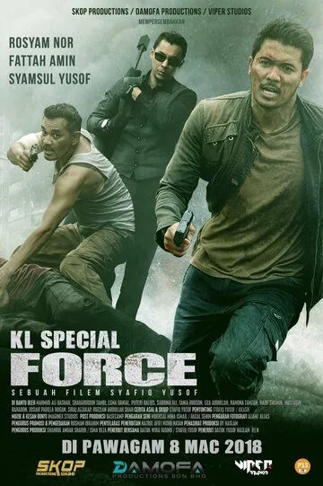 Смотреть онлайн Спецназ KL (2018) в хорошем качестве
