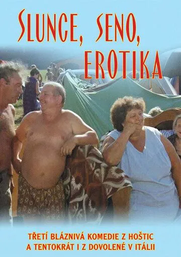 Смотреть онлайн Солнце, сено, эротика (1991) в хорошем качестве