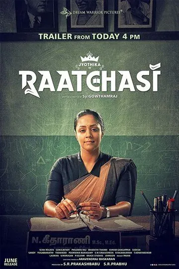 Смотреть онлайн Ратчази (2019) в хорошем качестве