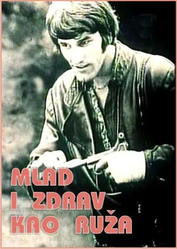 Смотреть онлайн Молодой и здоровый, как роза (1971) в хорошем качестве