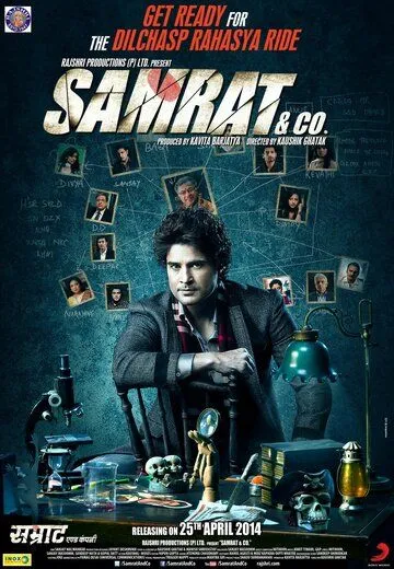 Смотреть онлайн Самрат и компания (2014) в хорошем качестве