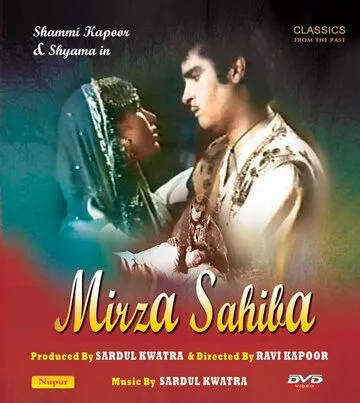 Смотреть онлайн Мирза и Сахиба (1957) в хорошем качестве