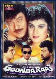 Смотреть онлайн Aaj Ka Goonda Raaj (1992) в хорошем качестве