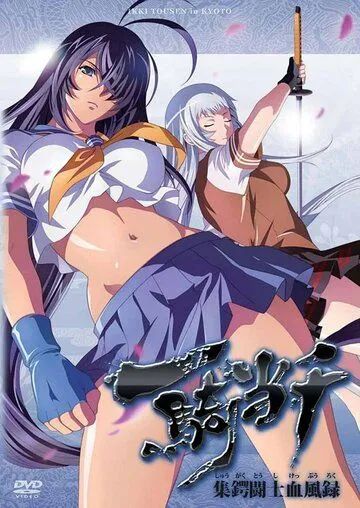Смотреть онлайн Школьные войны OVA (2011) в хорошем качестве