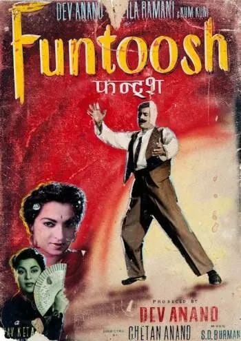 Смотреть онлайн Фантуш (1956) в хорошем качестве