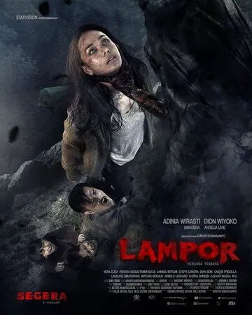 Смотреть онлайн Лампор: Летающий гроб (2019) в хорошем качестве