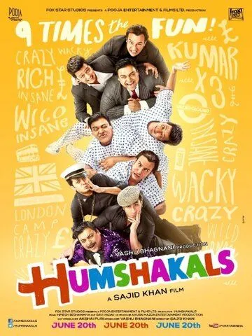 Смотреть онлайн Двойники (2014) в хорошем качестве