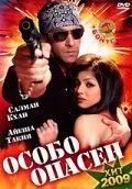 Смотреть онлайн Особо опасен (2009) в хорошем качестве