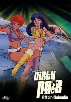 Смотреть онлайн Грязная парочка: Ноландское дело (1985) в хорошем качестве