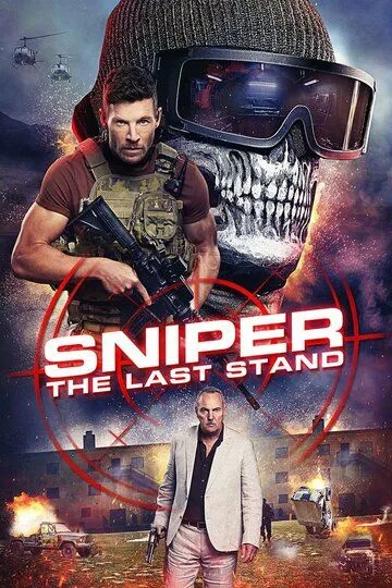 Смотреть онлайн Sniper: The Last Stand (2025) в хорошем качестве