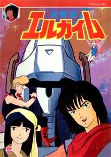 Смотреть онлайн Тяжёлый метал (1984) в хорошем качестве