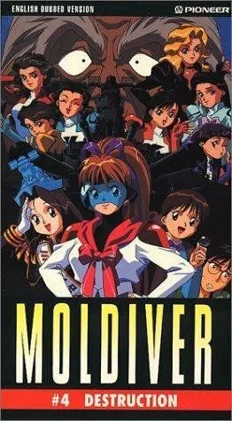 Смотреть онлайн Молдайвер (1993) в хорошем качестве
