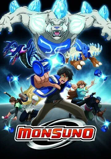 Смотреть онлайн Монсуно (2011) в хорошем качестве