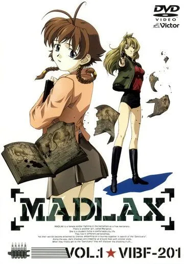 Смотреть онлайн Мадлакс (2004) в хорошем качестве