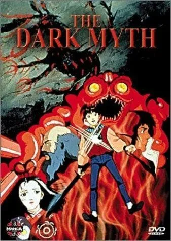 Смотреть онлайн Темный миф (1990) в хорошем качестве