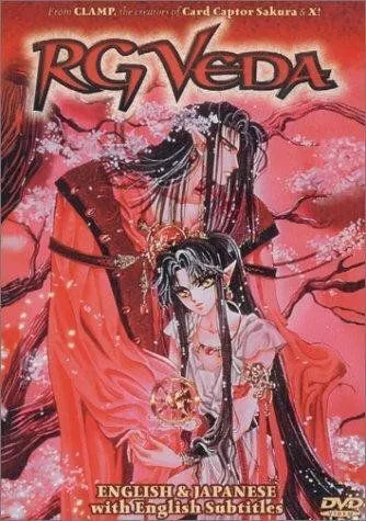 Смотреть онлайн Священная Риг-Веда (1992) в хорошем качестве