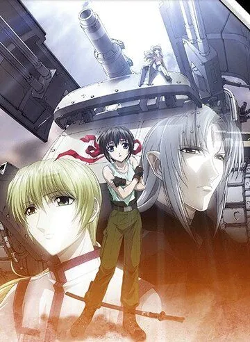Смотреть онлайн Третья: Девочка с голубыми глазами (2006) в хорошем качестве