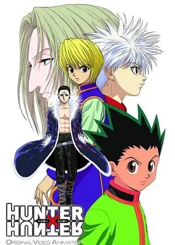 Смотреть онлайн Охотник х Охотник OVA (2002) в хорошем качестве