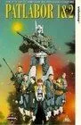Смотреть онлайн Полиция будущего 2 (1990) в хорошем качестве