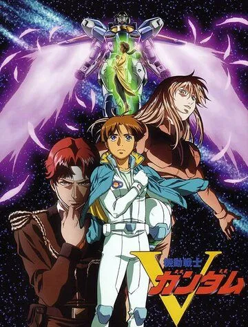 Смотреть онлайн Мобильный воин Гандам: Виктория (1993) в хорошем качестве