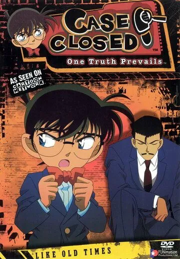 Смотреть онлайн Детектив Конан (1996) в хорошем качестве