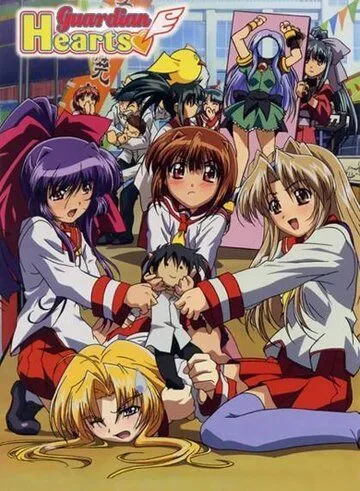 Смотреть онлайн Защитники сердец OVA-1 (2003) в хорошем качестве