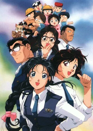 Смотреть онлайн Вы арестованы! (1996) в хорошем качестве