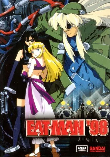 Смотреть онлайн Едок 98 (1998) в хорошем качестве