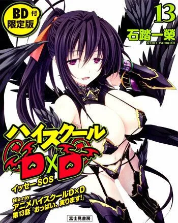 Смотреть онлайн Старшая школа DxD OVA (2012) в хорошем качестве