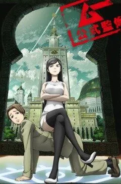 Смотреть онлайн Оккультная академия (2010) в хорошем качестве