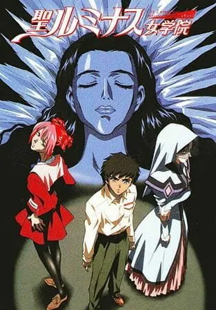 Смотреть онлайн Высшая школа Святого Люминэса (1998) в хорошем качестве