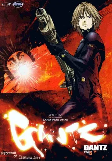 Смотреть онлайн Ганц (2004) в хорошем качестве